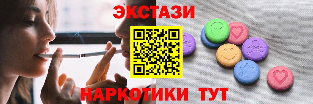 Гулькевичи  ЭКСТАЗИ TESLA  blacksprut сайт  ЭКСТАЗИ mix  Вход с VPN 