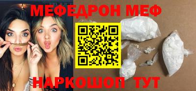 скорость Белорецк