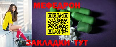 дмт Бердск