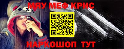 ешки Белореченск