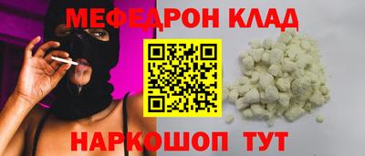 дмт Бердск