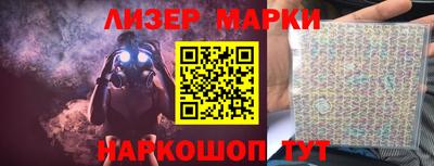 ешки Белореченск