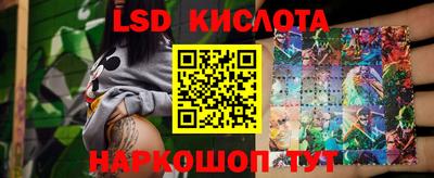 скорость Белорецк