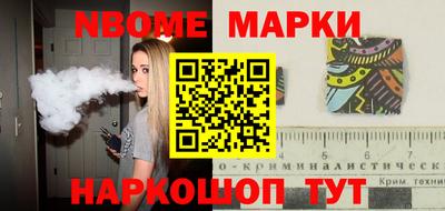 ешки Белореченск