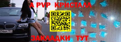 ешки Белореченск