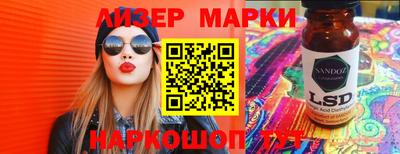 ешки Белореченск