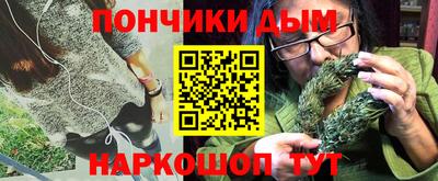 ешки Белореченск