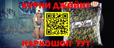 ешки Белореченск