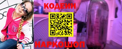 ешки Белореченск