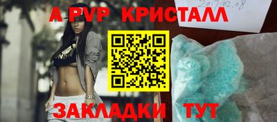 скорость Белорецк