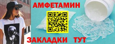 скорость Белорецк