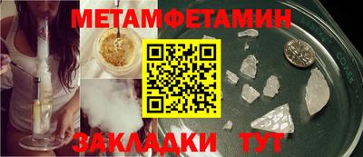 ешки Белореченск