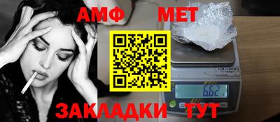 дмт Бердск