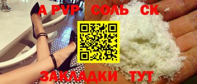 дмт Бердск