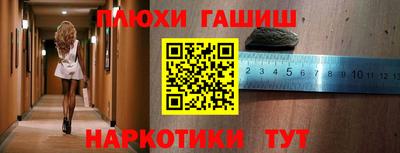 ешки Белореченск