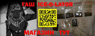 ешки Белореченск