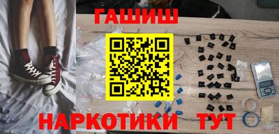 ешки Белореченск