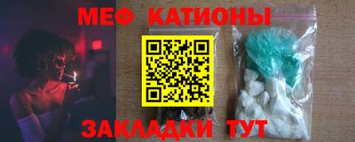 скорость Белорецк