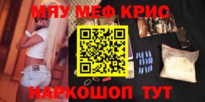 ешки Белореченск