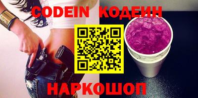 скорость Белорецк