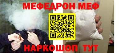ешки Белореченск