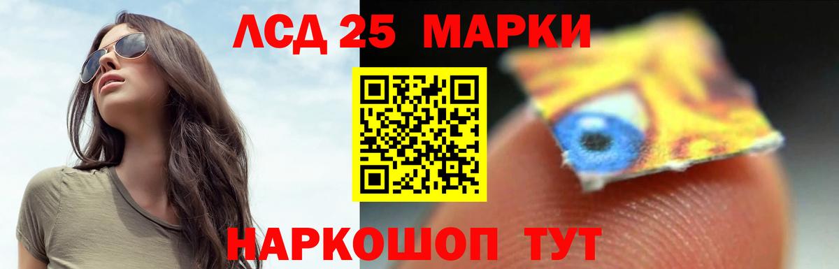 LSD-25 экстази ecstasy  Вход с VPN  ЛСД экстази  Гулькевичи 