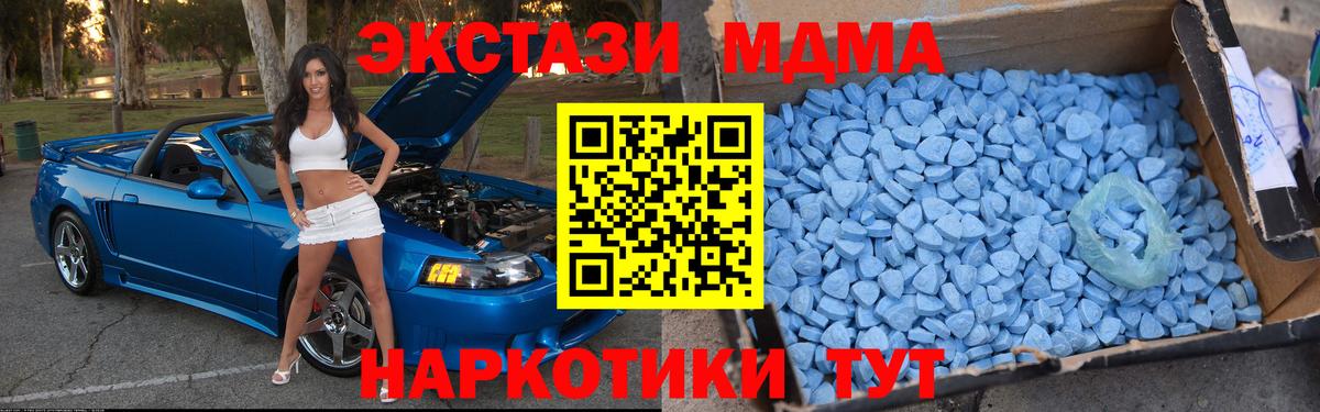МДМА VHQ Гулькевичи