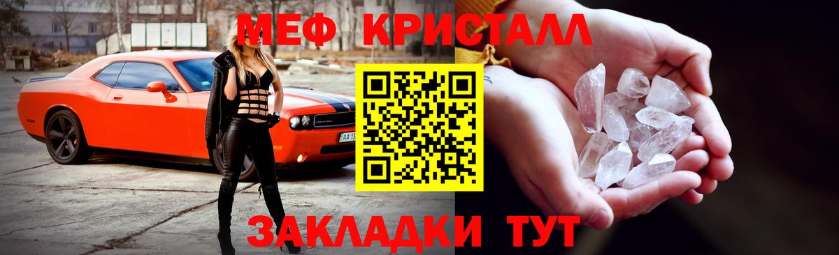 Гулькевичи  Мефедрон  Мефедрон mephedrone  Вход с VPN  МЯУ-МЯУ 4 MMC 