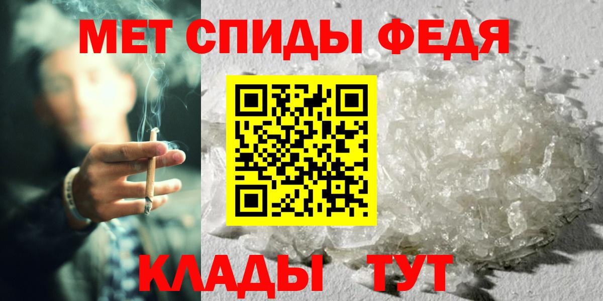 Первитин витя  Вход с VPN  Гулькевичи 